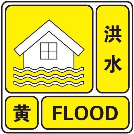淮河形成2024年第1号洪水！安徽变更发布暴雨橙色预警