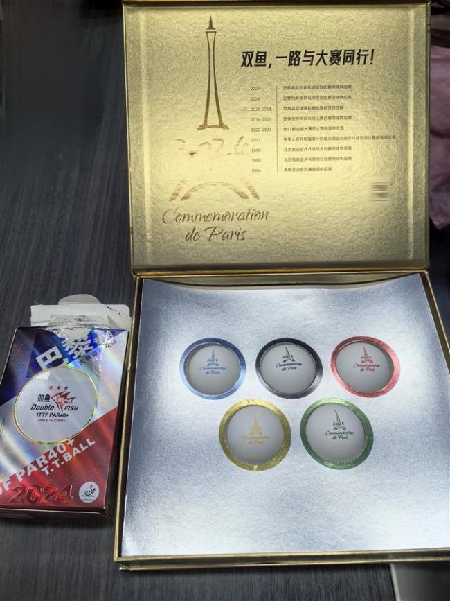 义乌小商品出征巴黎奥运会 聚焦全球商贸新机遇