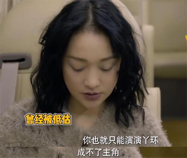 谭松韵的娃娃脸遭嫌弃？那些曾被说“没女主相”的女星，全逆袭了用实力回击偏见