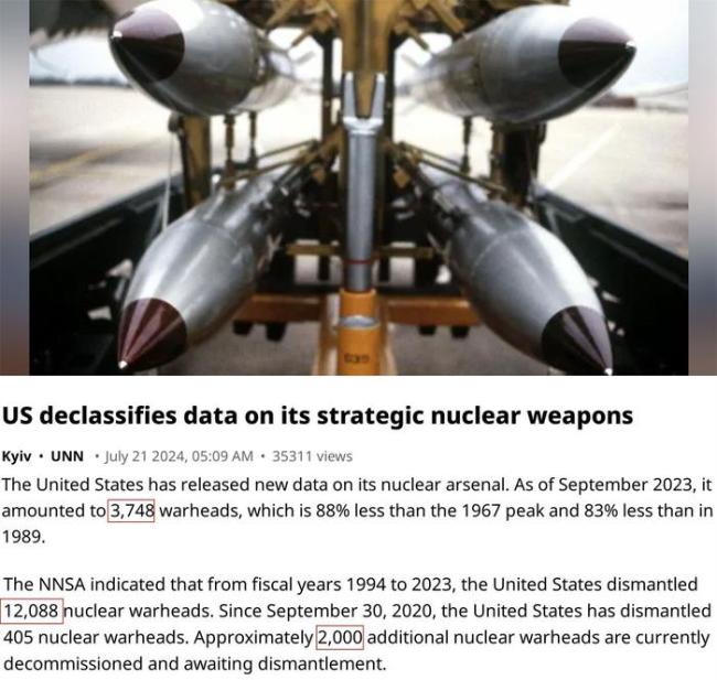 30年销毁1.2万枚核弹头 美国军方实际在减量增效