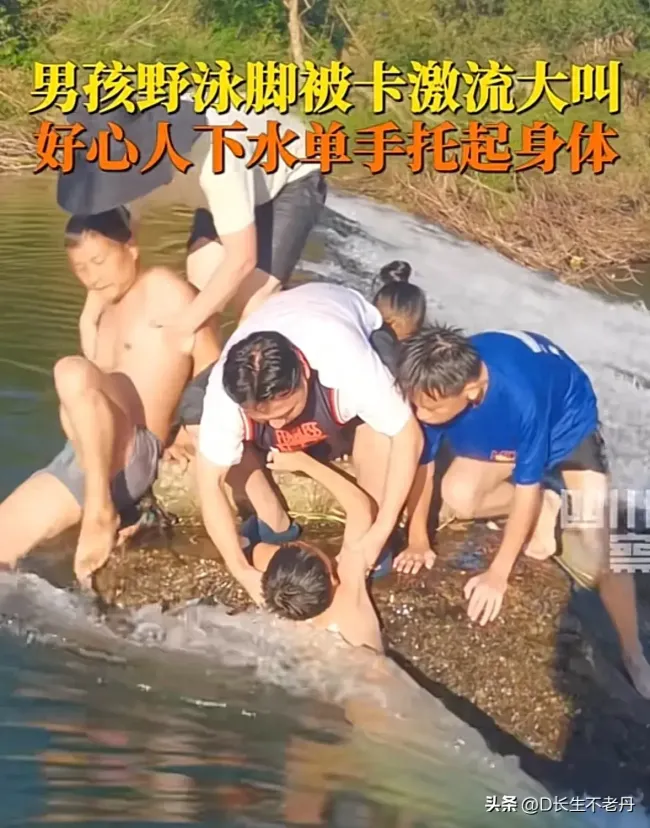 男孩落水脚被卡住 3男子合力营救