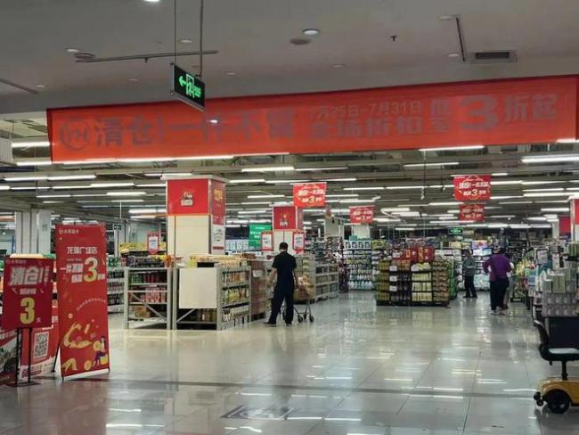 永辉超市将关3家北京门店 零售巨头瘦身自救