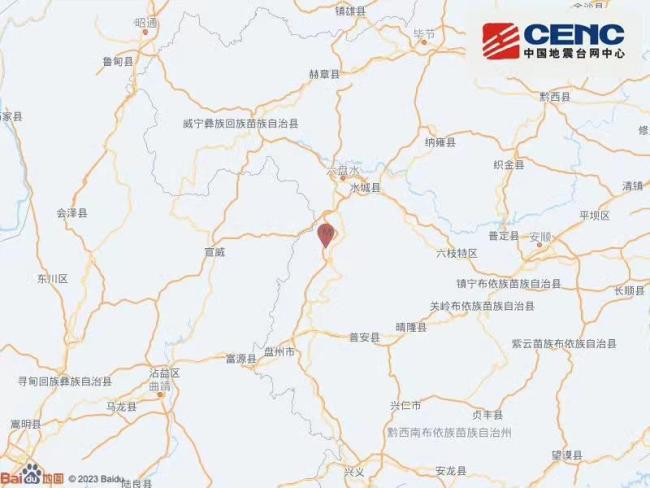 贵州六盘水市水城区发生4.6级地震 震源深度10千米