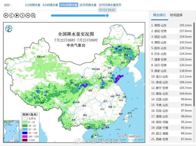 台风“格美”的能量从哪里来 海洋热力池的威力