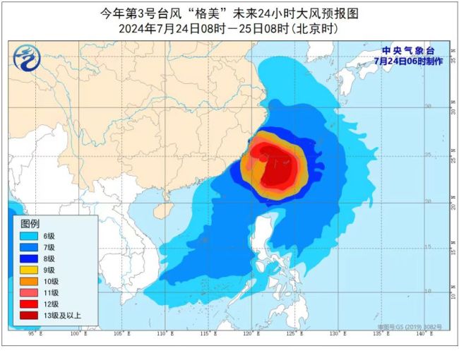 "格美"路径调整 浙江福建将有大到暴雨