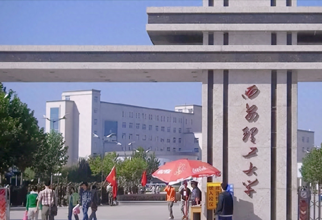 西安理工大学声明！省招办提醒 谨防招生诈骗