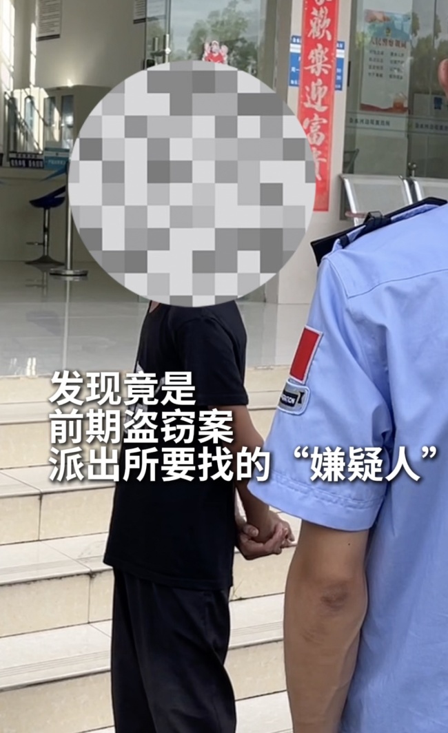 民警救援的被困群众竟是在逃嫌犯