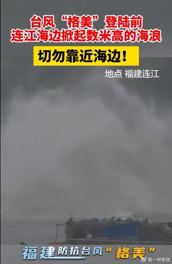 台风天货车高速侧翻 宁波高铁“陆地航母”边惊魂瞬间