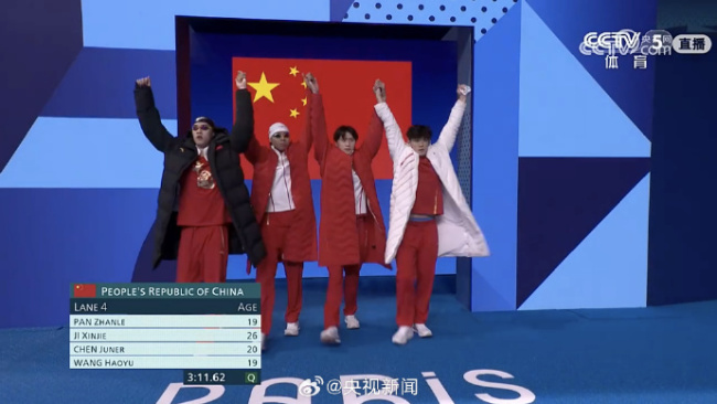 中国队获男子4×100米自由泳接力第四名