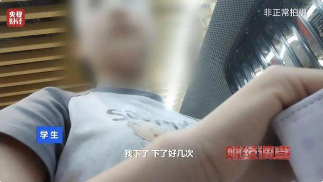 21万元1张卡？央视曝光 天价卡牌背后的未成年人陷阱