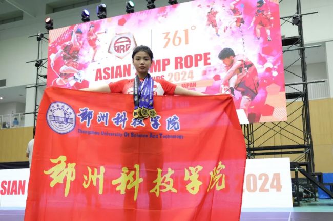 杜婷婷亚锦赛打破世界纪录并夺冠 一跃成名，跳绳女神闪耀亚洲