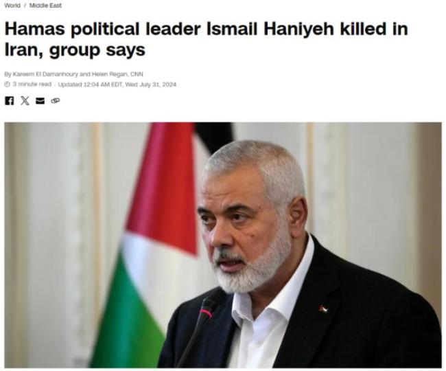 以色列回应哈马斯领导人遇袭身亡 不评论外国媒体报道