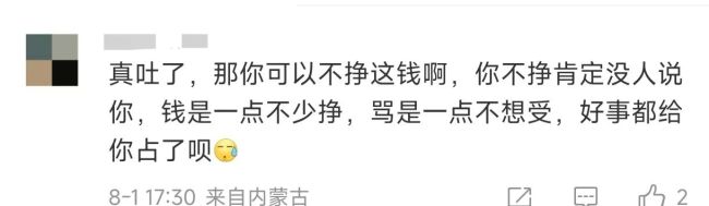 董宇辉称接受不了全网声讨的感觉 直播压力与网络舆论并存