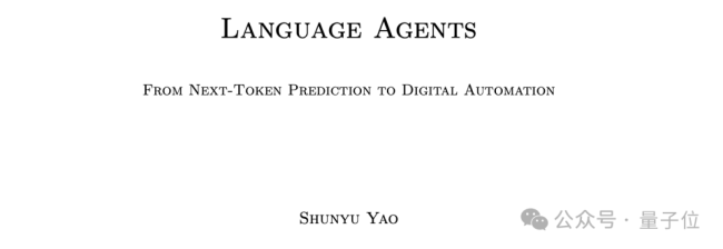 OpenAI喜提姚班学霸姚顺雨