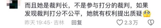 退圈13年，她一复出就爆了 从争议到传奇的蜕变之路