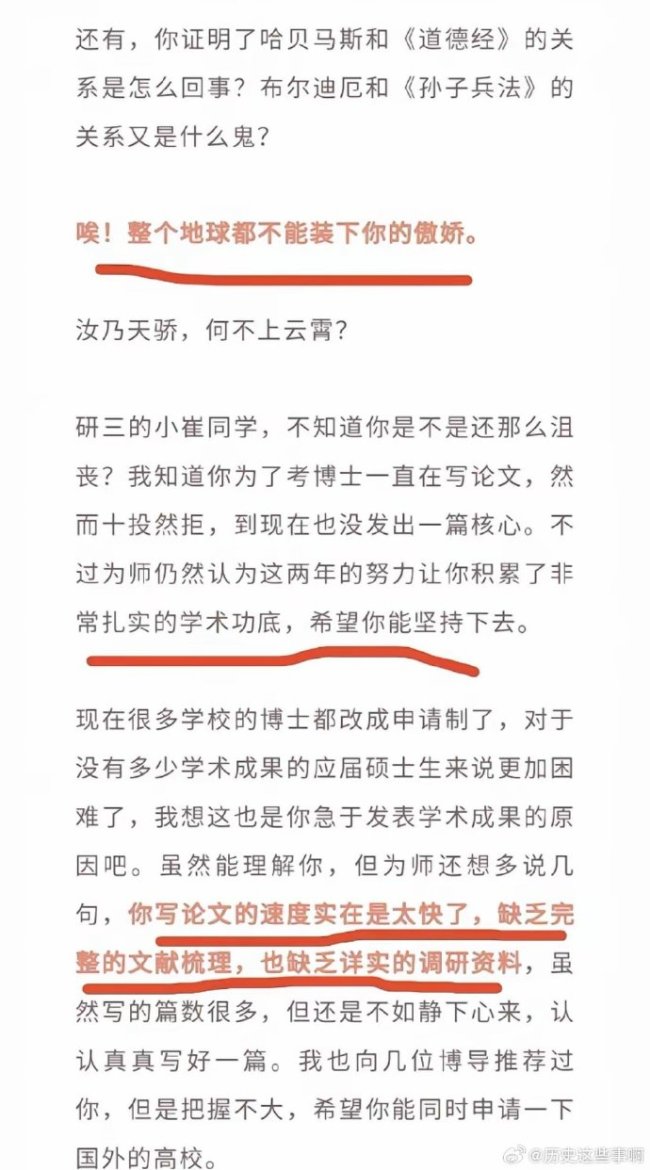 曾鸣教授一上网发现天塌了，有这样的导师也太好啦吧！