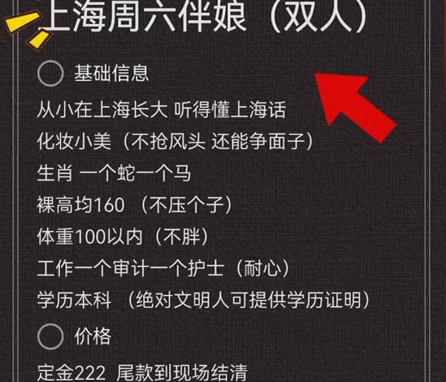 00后女生兼职做伴娘两人打包价666 创新服务引领婚庆潮流