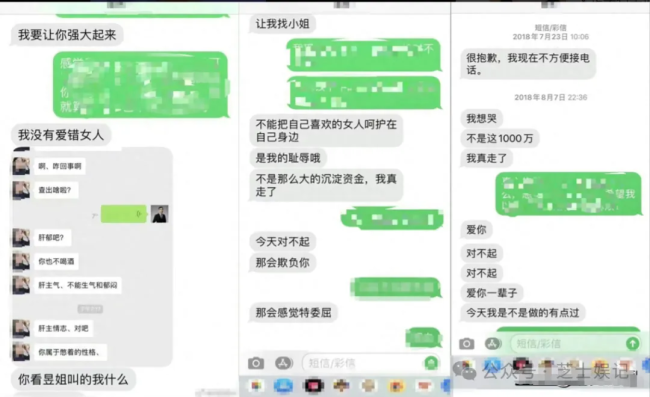 罗翔：儿慈会陪睡事件算不算性侵