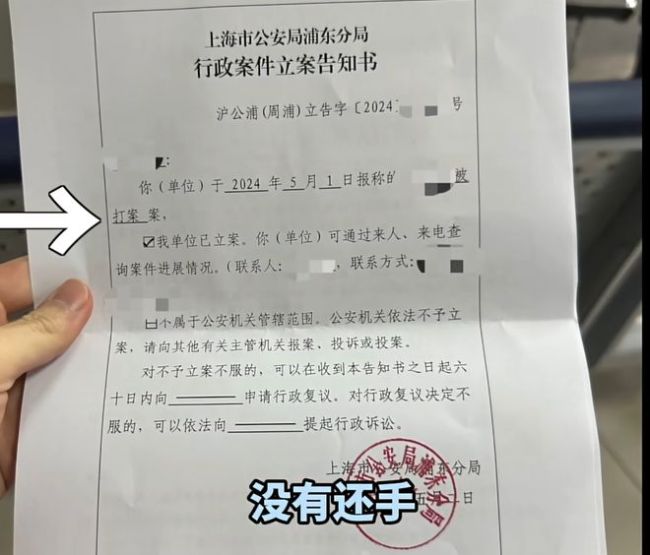 男子劝阻吸烟被打：围殴者每人赔1万