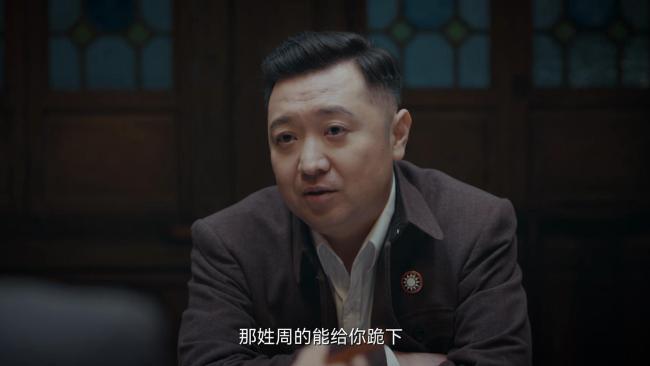 《孤舟》终于找到八号细胞 胡之平身份曝光