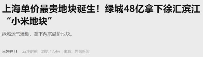 还有人在等，更猛的救市大招 楼市反转待何时？