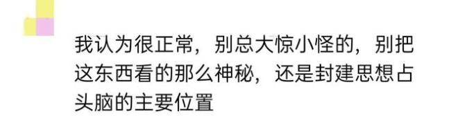 儿子发现老妈朋友圈只屏蔽了自己 家长也有"小秘密