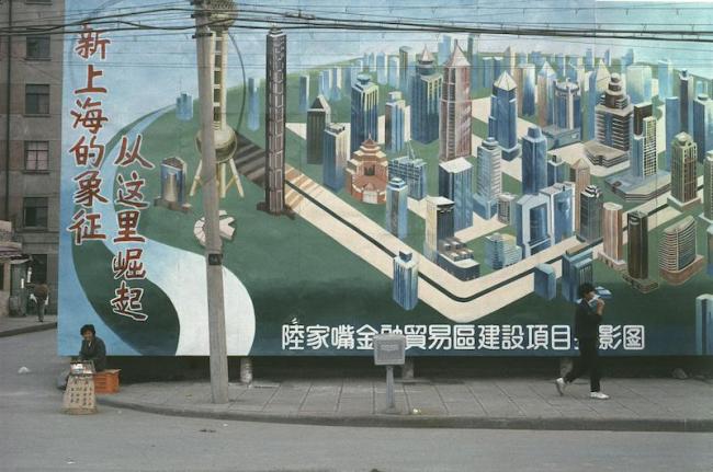 穿越时空！这组照片带你重回1990年上海街头