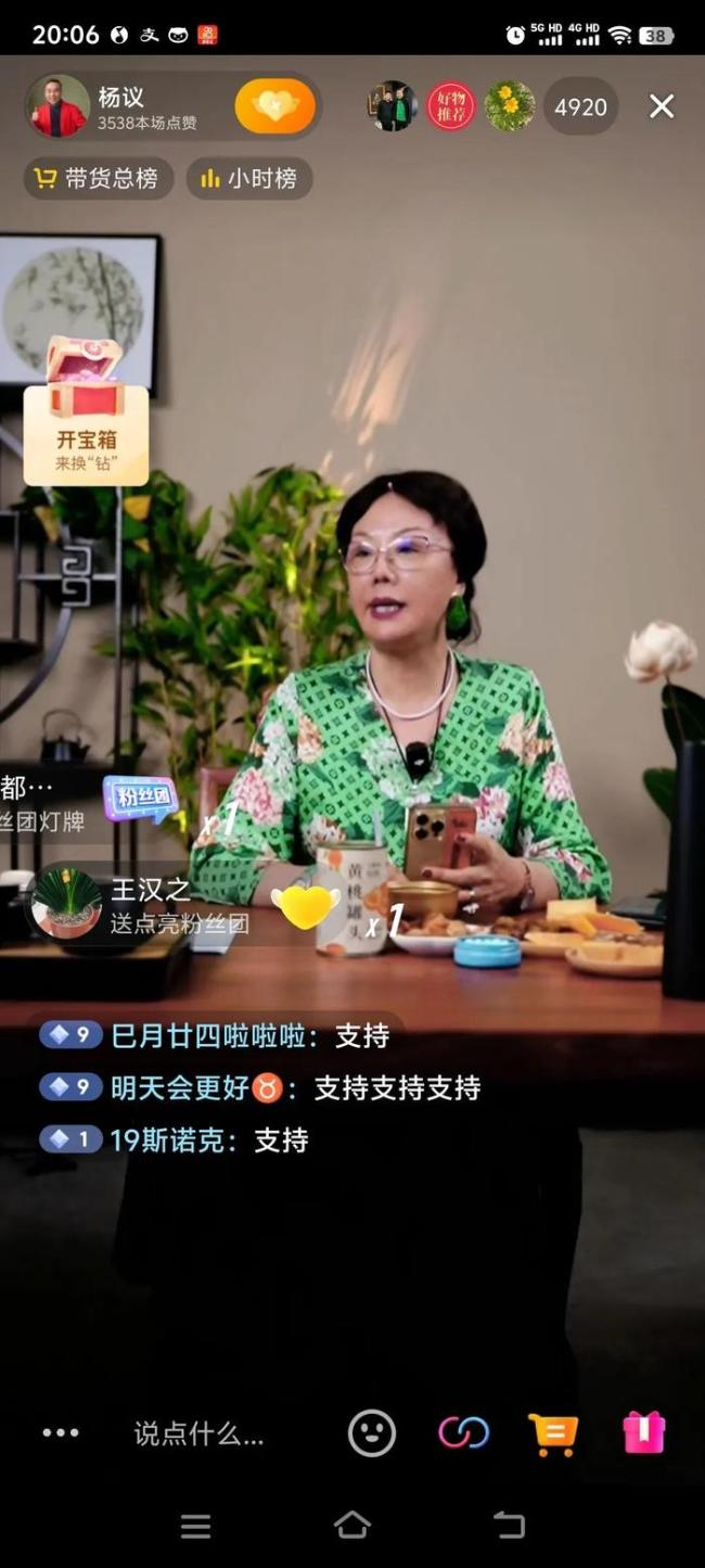 越闹越大！杨议回应睡女工养子，坦言：孟真把恶毒语言全部留在家，舆论风波再起