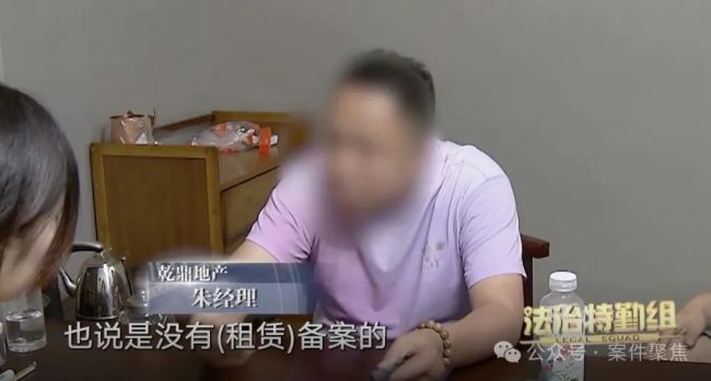 男子花185万买二手房竟有十年租约 买家陷入居住困境