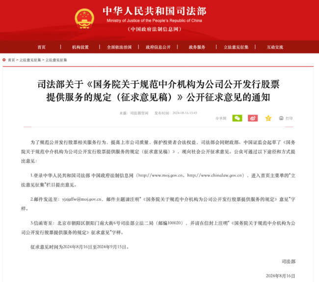 地方政府将禁止给予上市奖励