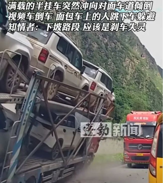 大挂车侧翻砸中面包车乘客跳出避险