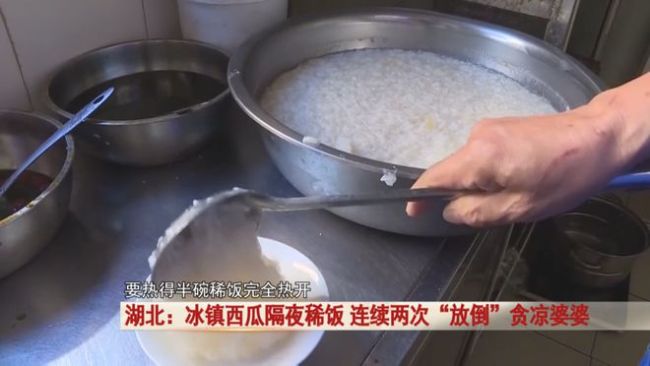 老两口连续2次因蒸包子进医院 饮食安全引警惕