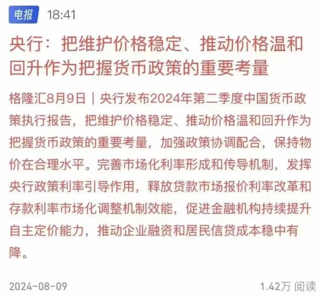 重磅信号来了，不涨房价，就涨租金 租房市场迎来变革