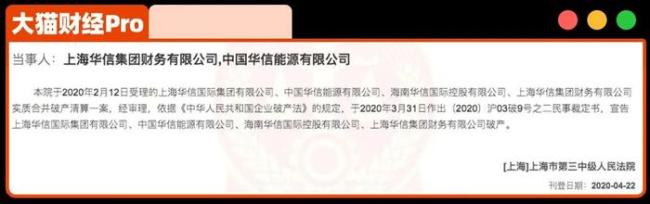 神秘中国富豪，挣了2700亿，行贿到白宫…… 叶简明的兴衰启示录