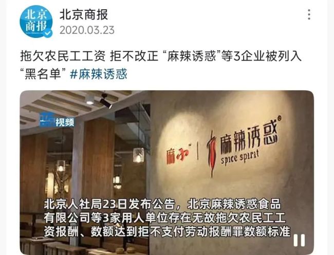 立“欠债还钱”人设的破产大佬们，想当网红都得排队？