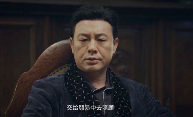 《孤舟》绿珠才是最危险的人物 幕后策反者现身