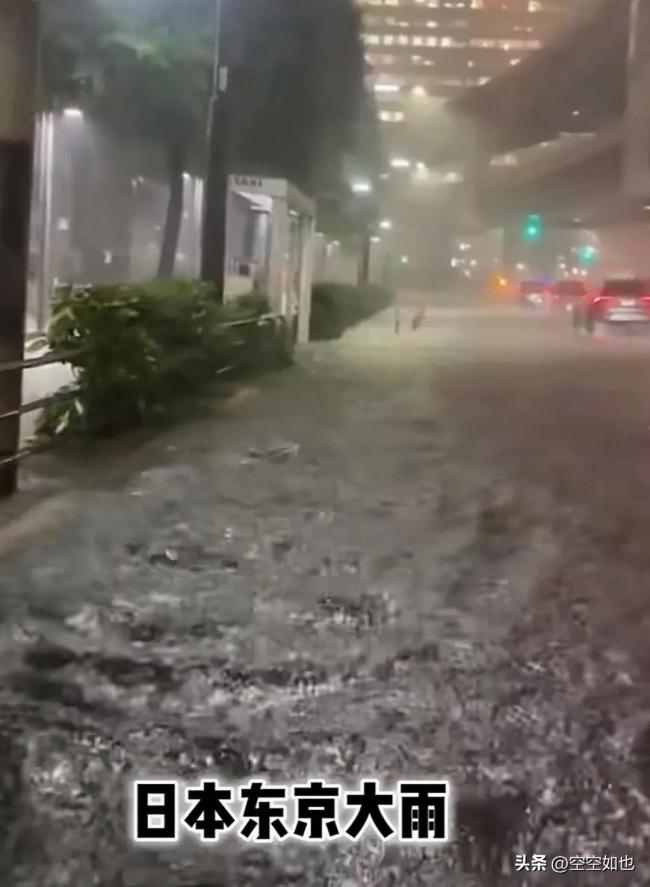 日本东京突降暴雨 多个地铁站被淹 紧急应对措施启动