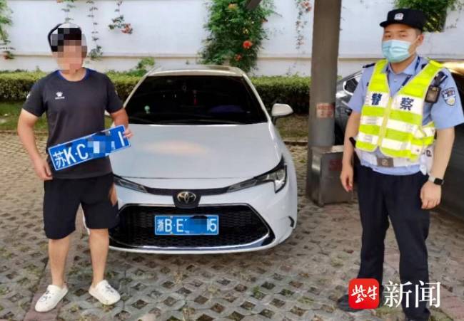 为省停车费男子套牌邻居的车