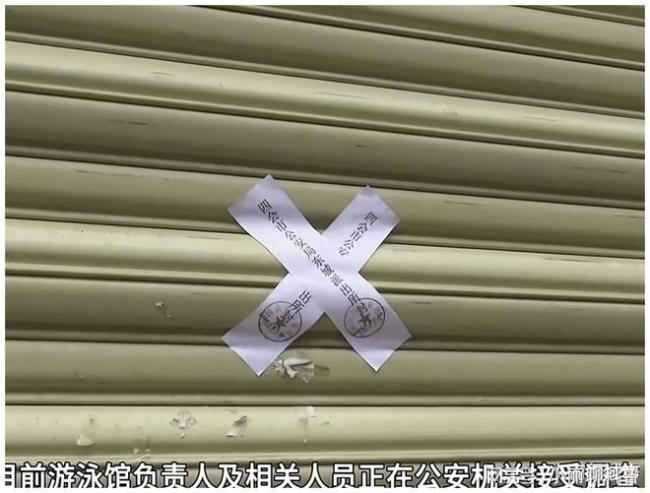 广东肇庆女孩游泳馆溺亡 政府介入 教练疏忽酿悲剧