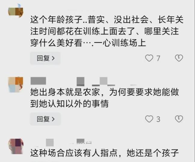 全红婵回母校演讲，却被攻击素质低只会跳水 网友热议随意风度