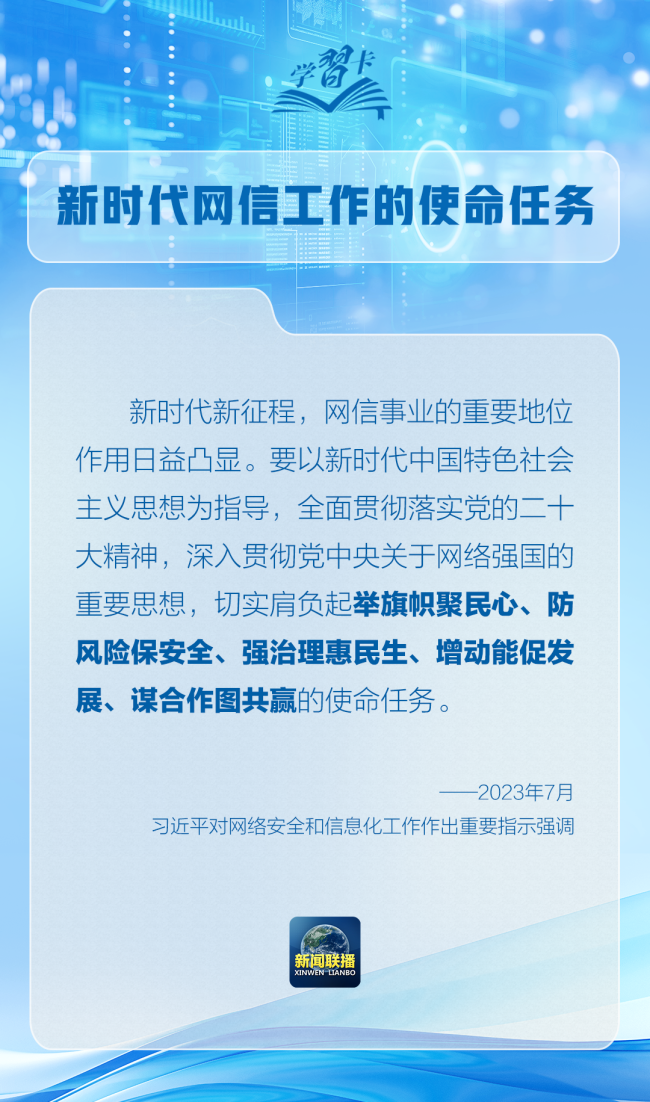 💰欢迎进入🎲官方正版✅学习卡丨使互联网这个最大变量变成最大增量