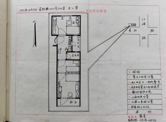 12岁男孩目睹杀人犯逃跑33年后认出凶手 地图与香烟成关键线索