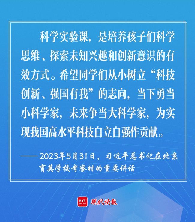 立德树人｜研学火热，少年们在行走中升腾爱国情怀