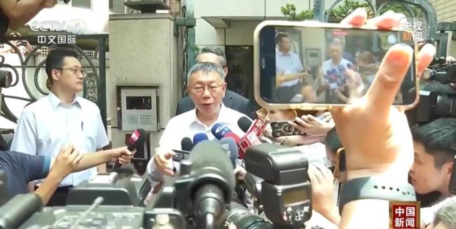 台湾民众党主席柯文哲回绝夜间侦讯被当庭拘捕