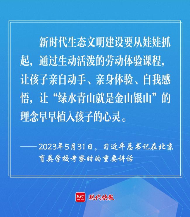 立德树人｜研学火热，少年们在行走中升腾爱国情怀