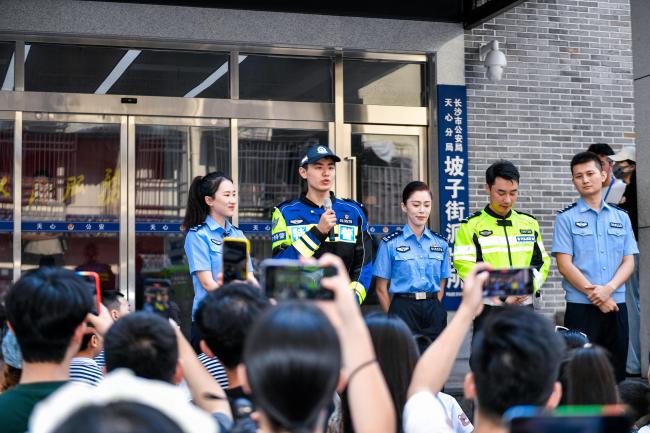 警营开放日：走进长沙坡子街派出所