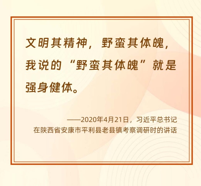 立德树人｜恰同学少年 璀璨向阳