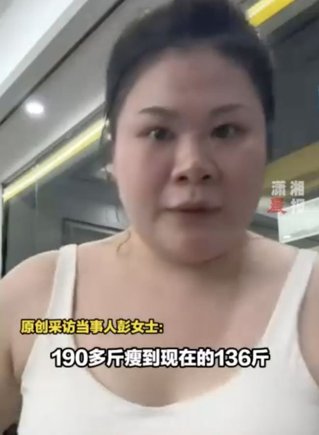 女生离家3月暴瘦50斤父母满眼心疼 背后故事引热议