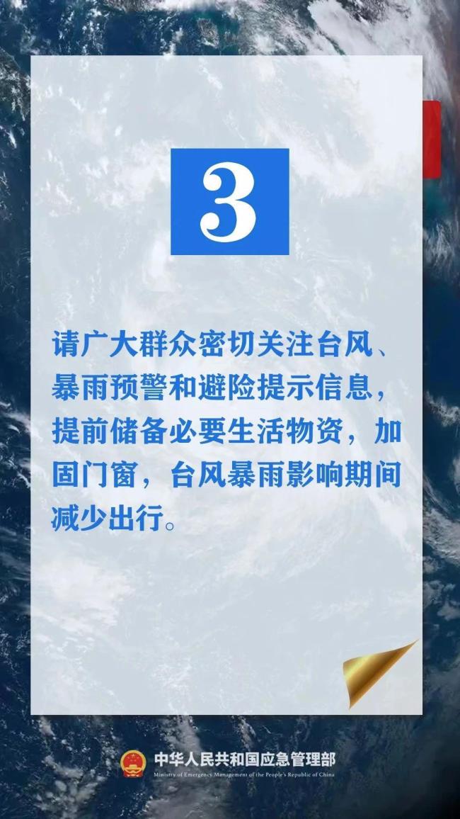 最大风力17级！台风“摩羯”在海南文昌沿海登陆