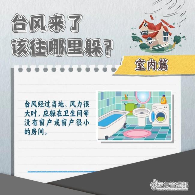 最大风力17级！台风“摩羯”在海南文昌沿海登陆